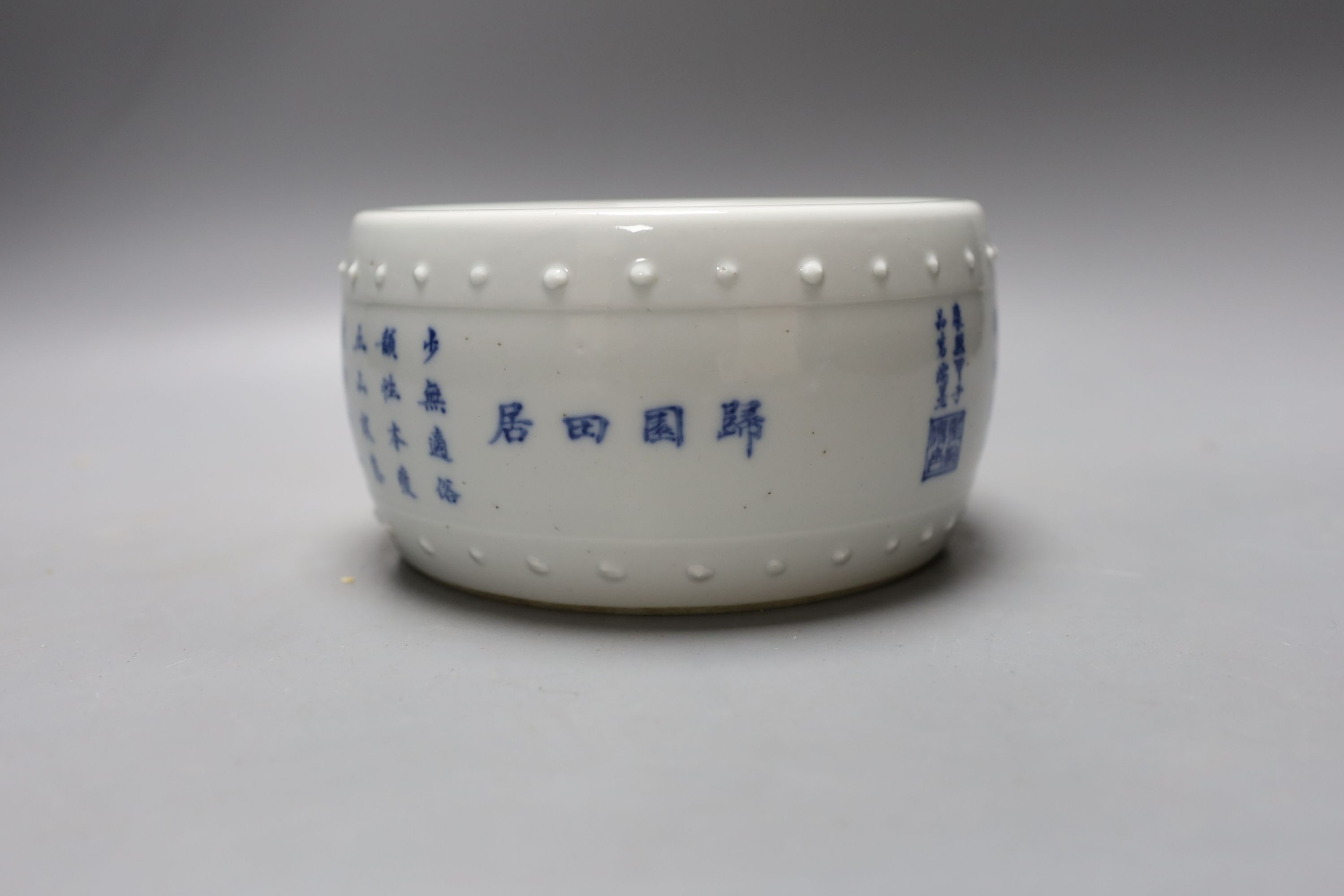 A Chinese blue and white brush washer 16cm